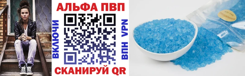закладки  Балашиха  Alpha PVP СК КРИС 