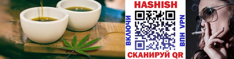 Печенье с ТГК конопля Балашиха