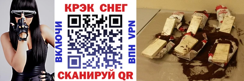 где можно купить наркотик  Балашиха  COCAIN VHQ 