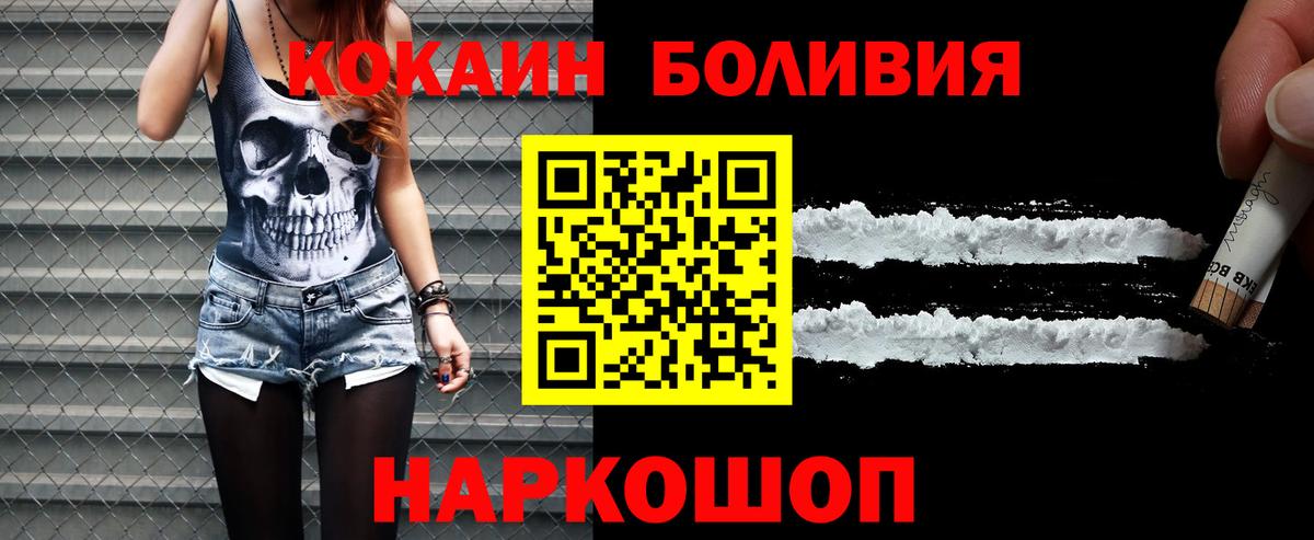 МЕФ   КОКАИН  Вход с VPN  ЭКСТАЗИ  Alpha PVP СОЛЬ кристаллы  Бошки Шишки  Балашиха  ГАШИШ  Гашиш 