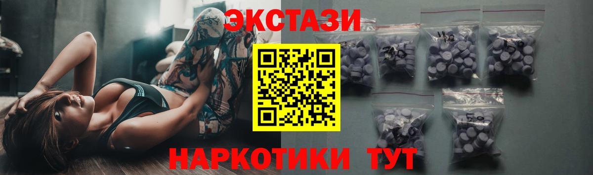 Балашиха  Экстази 99%  Экстази  Экстази бентли  Вход с VPN 