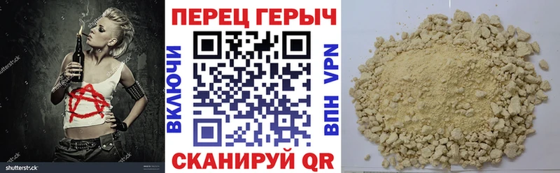 Героин герыч Балашиха
