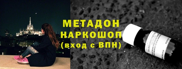 jwh Армянск