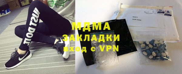 бошки Арсеньев