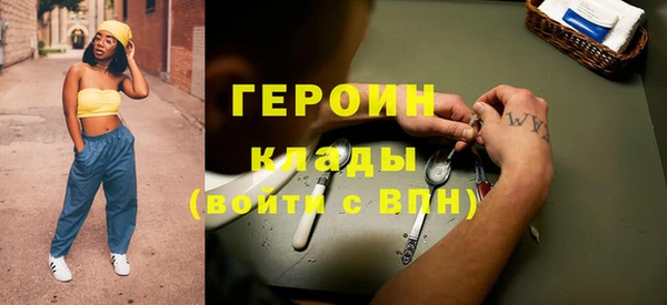 кокаин премиум Аркадак