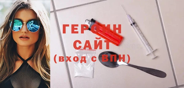 jwh Армянск