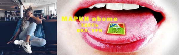 экстази Приозерск
