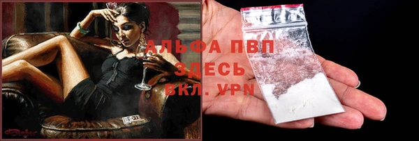 кокаин премиум Аркадак