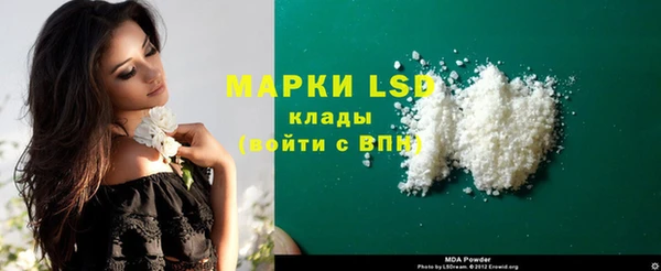 бошки Арсеньев