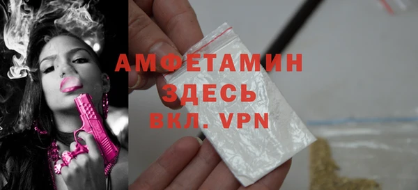 бошки Арсеньев