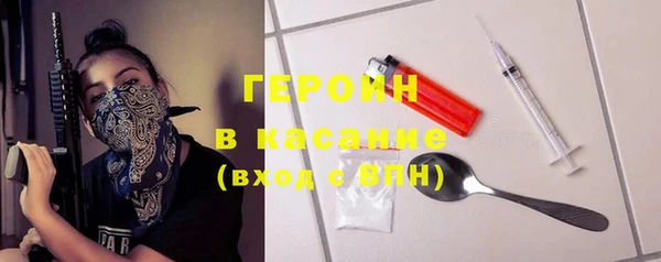 кокаин премиум Аркадак