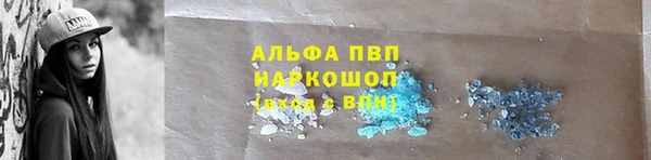 бошки Арсеньев