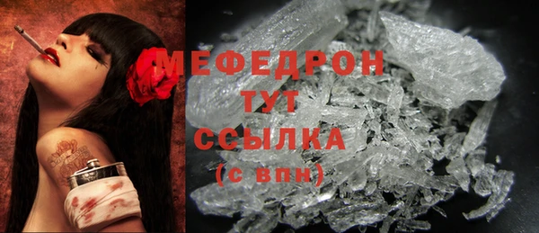 кокаин премиум Аркадак