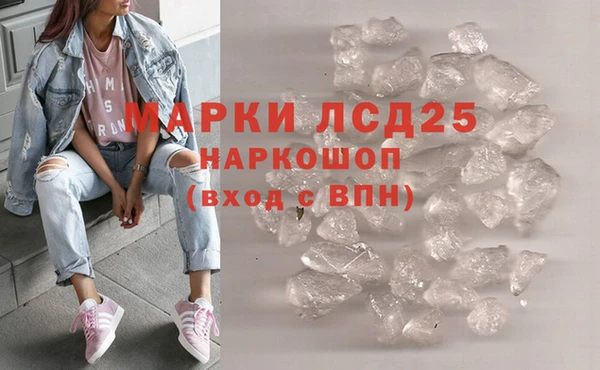 бошки Арсеньев