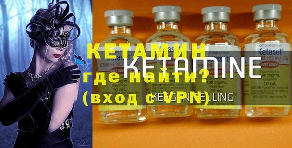 кокаин премиум Аркадак