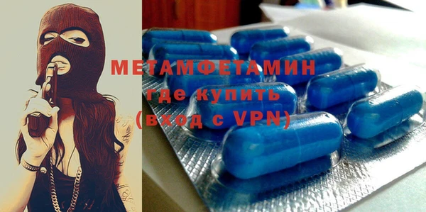 кокаин премиум Аркадак