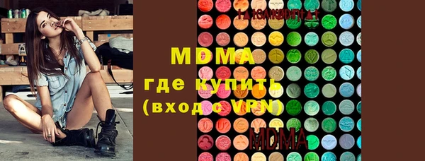 кокаин премиум Аркадак