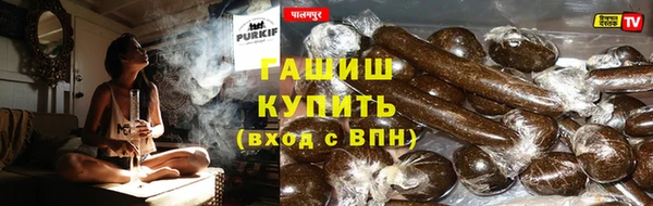 кокаин премиум Аркадак