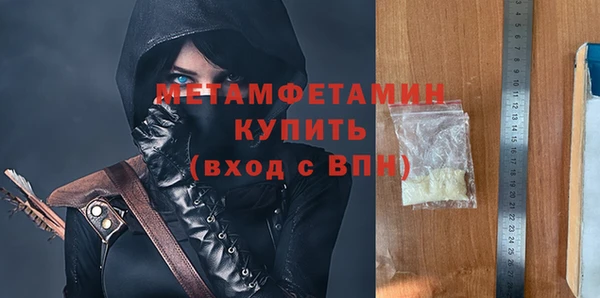 jwh Армянск