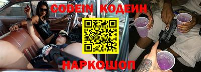кокаин премиум Апшеронск