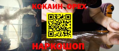 кокаин колумбия Аргун