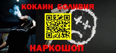 кокаин колумбия Аргун