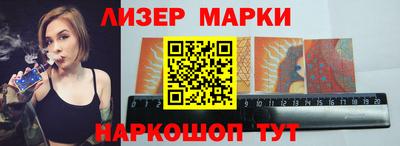 кокаин премиум Апшеронск