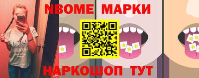 кокаин премиум Апшеронск