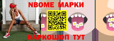 кокаин премиум Апшеронск