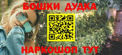 кокаин премиум Апшеронск