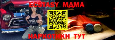 кокаин премиум Апшеронск