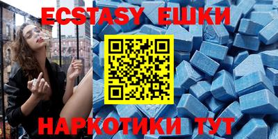 кокаин премиум Апшеронск