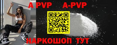 a pvp Апрелевка