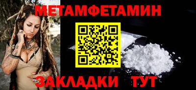 кокаин премиум Апшеронск