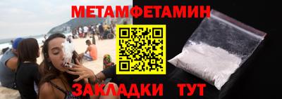 кокаин премиум Апшеронск