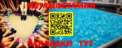 мяу мяу мука Балаково