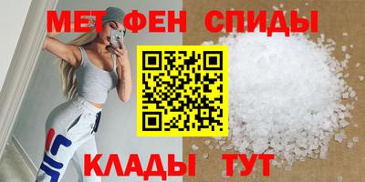 кокаин премиум Апшеронск