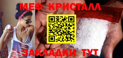 кокаин премиум Апшеронск