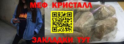 кокаин премиум Апшеронск