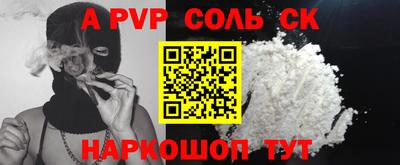 a pvp Апрелевка