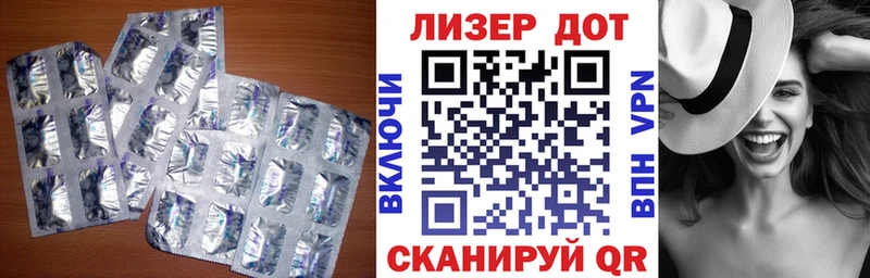 ЛСД экстази кислота Балашиха