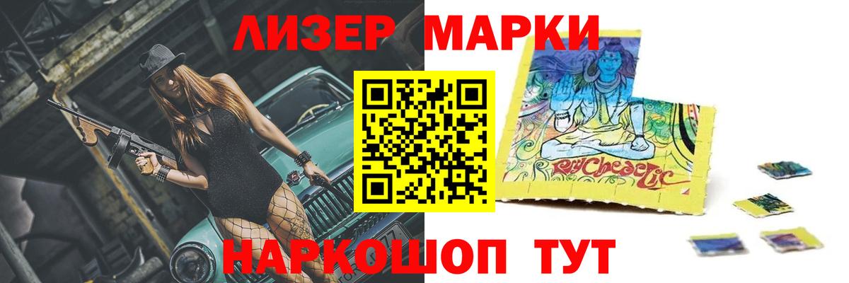 Лсд 25 экстази ecstasy  LSD-25 экстази ecstasy  Вход с VPN  Балашиха 
