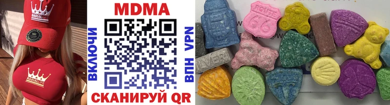 купить наркотики сайты Балашиха МДМА молли