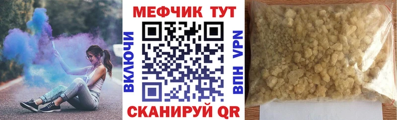 Меф мука  Балашиха 