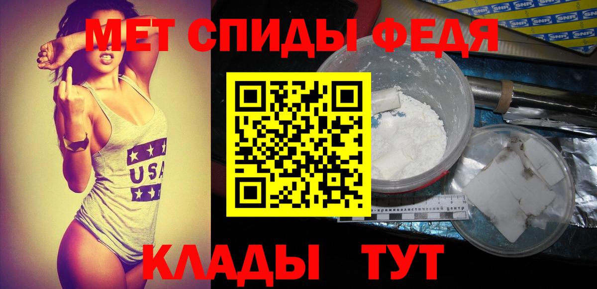 Меф  Канабис  Купить закладку  Вход с VPN  Балашиха  Гашиш  Ляпка  Альфа ПВП  Масло THC 