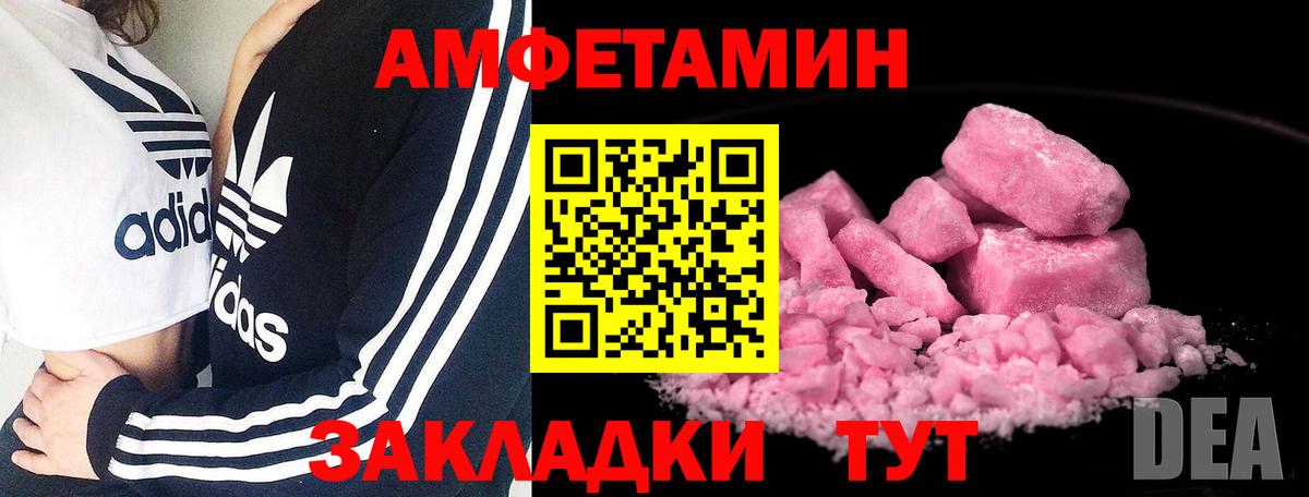 Первитин Декстрометамфетамин 99.9% Балашиха