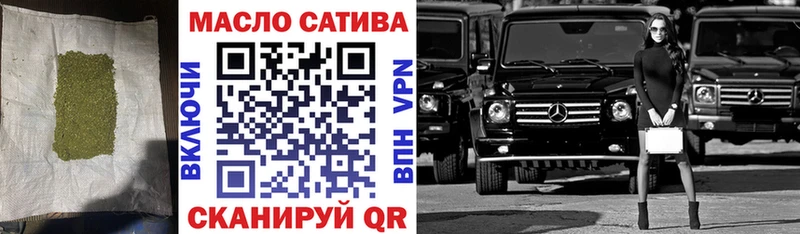 hydra вход  где найти   Балашиха  Дистиллят ТГК вейп 