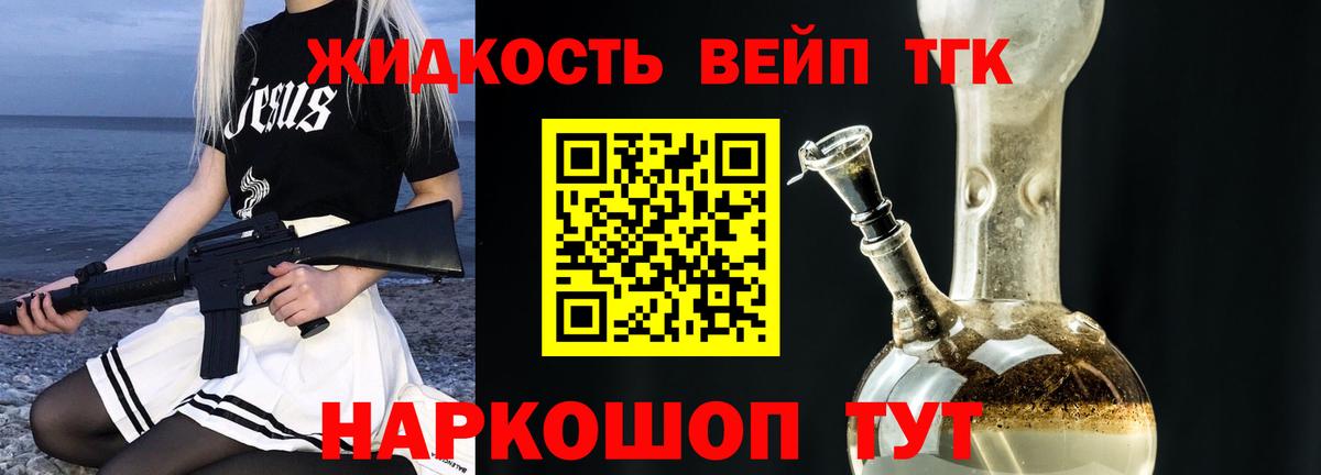  Cocaine Балашиха