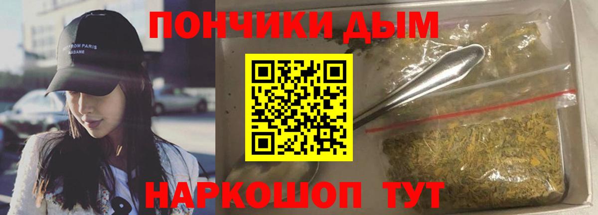 Канабис конопля Балашиха