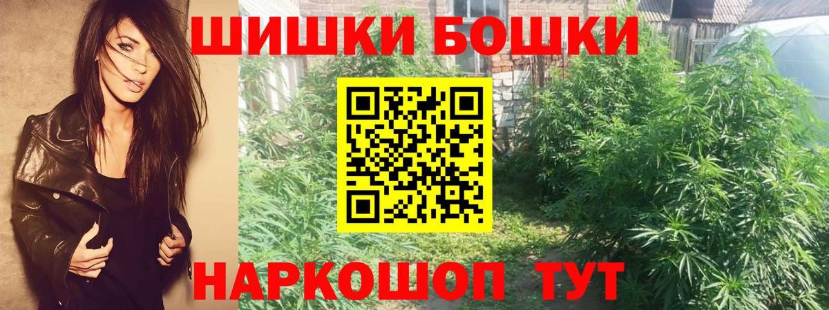 Балашиха  Конопля план  МАРИХУАНА гибрид  Вход с VPN 